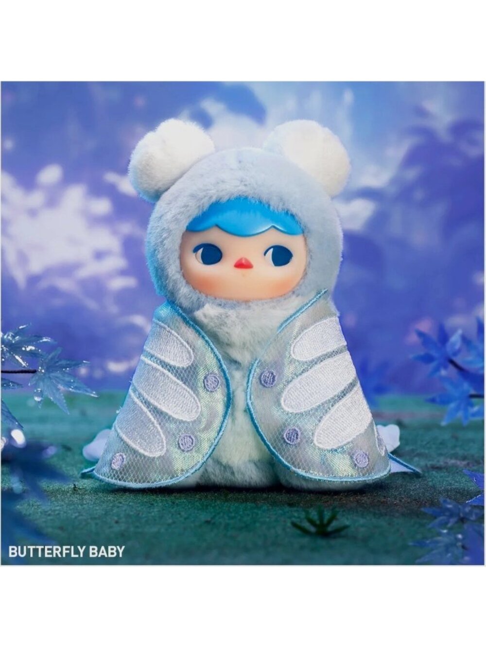 Pucky Butterfly Baby Plush Pendant Forest Party Series Pop Mart New Open Box